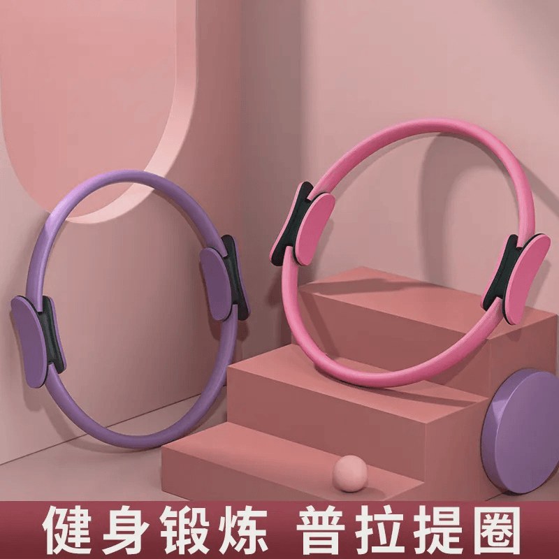 瑜伽普拉提圈腿部训练高弹加厚盆底肌训练器材耐用抗压锻炼柔软