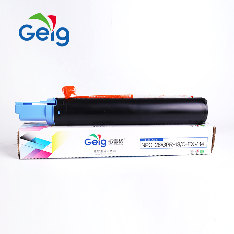 格雷格适用佳能iR2420L粉盒iR2422D碳粉NPG-28墨粉盒R2016J 2018i