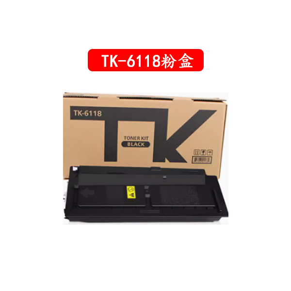 格雷格适用京瓷TK6118粉盒 m4125idn打印机 复印机墨盒