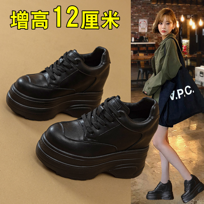 秋季黑色内增高女鞋2025百搭新款12cm厘米真皮小个子厚底小白鞋子