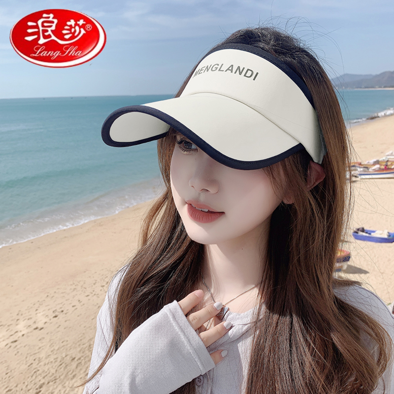 浪莎UPF50+空顶防晒帽女夏季防紫外线大檐遮阳帽户外运动太阳帽子