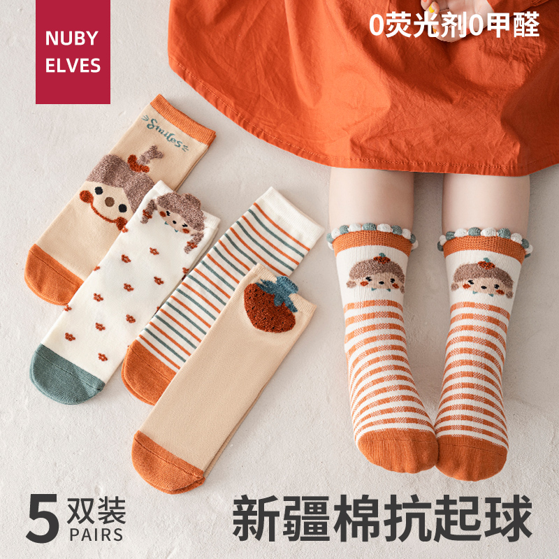 春秋棉袜女童春季儿童袜子韩系潮袜小女孩宝宝可爱公主ins中筒袜