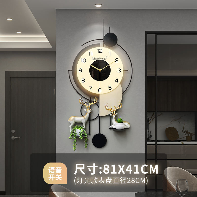 福星金鹿--恋妆创意简约大气个性装饰钟表家用静音时钟网红挂件