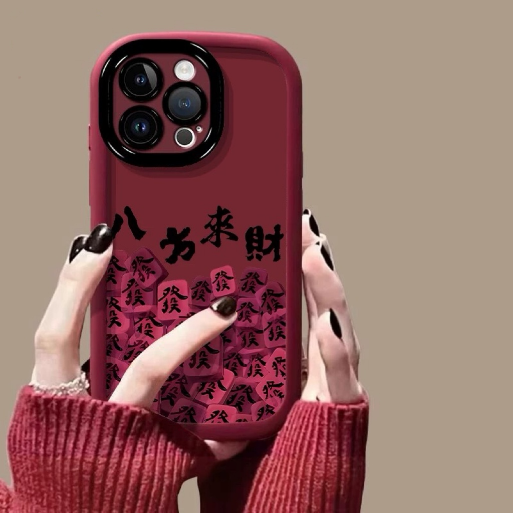 八方来财适用iphone16全包苹果15promax防摔手机壳14/13/12/11软