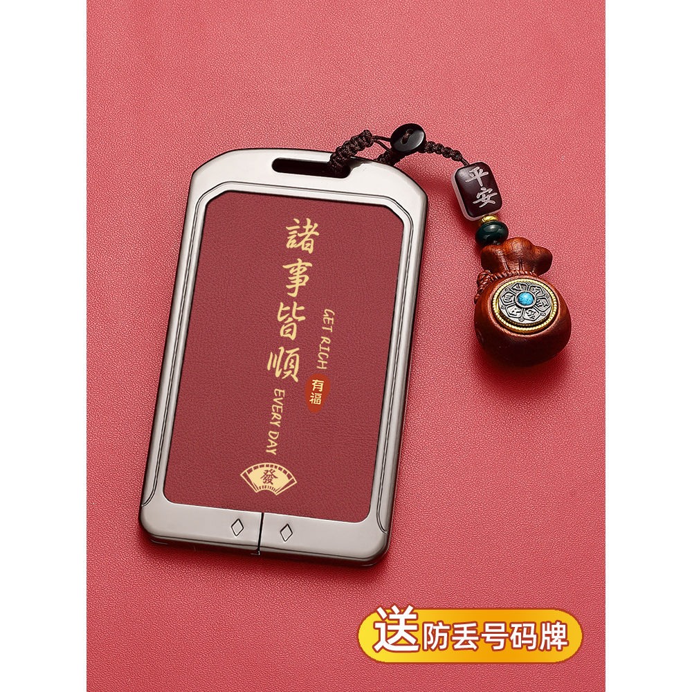 适用雷克萨斯ES300h卡片钥匙套LX570凌志LX600车RX350壳LS500h包