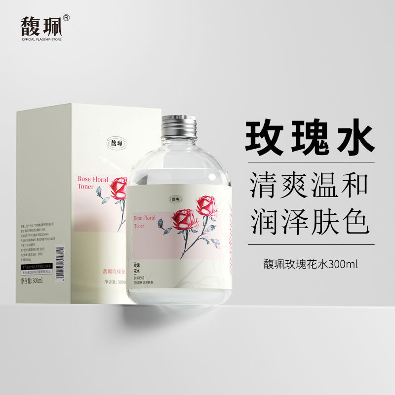 馥珮玫瑰花水湿敷水纯露正品补水保湿改善肤质爽肤水护肤品男女