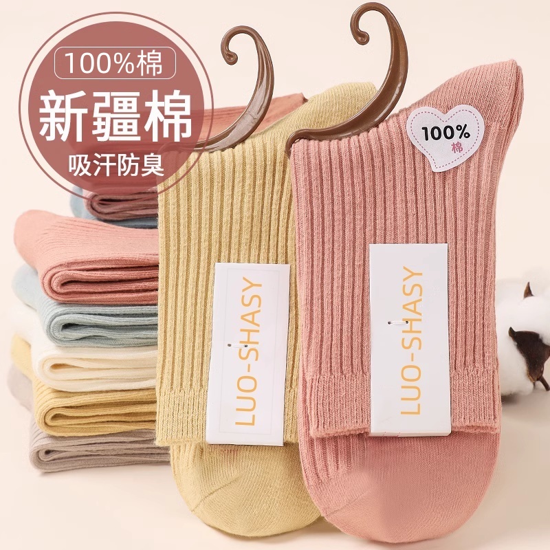 袜子女中筒秋冬新爆款2025新款棉质女袜优质棉品女士冬季棉袜吸汗