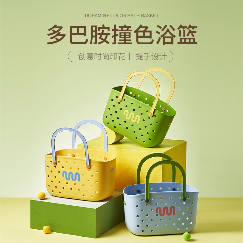 文丽学生宿舍多巴胺撞色洗浴篮浴室洗漱用品收纳筐长方形洗澡篮子