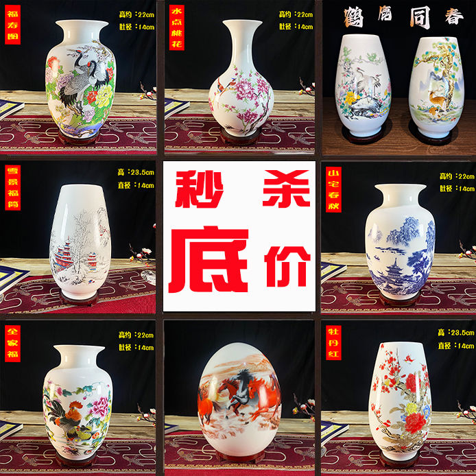 景德镇陶瓷花瓶高级感白色高档家居装饰品摆件客厅餐厅创意摆设品