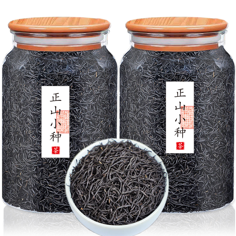 正宗正山小种红茶特级2025新茶正品武夷山高山浓香型散装罐装茶叶