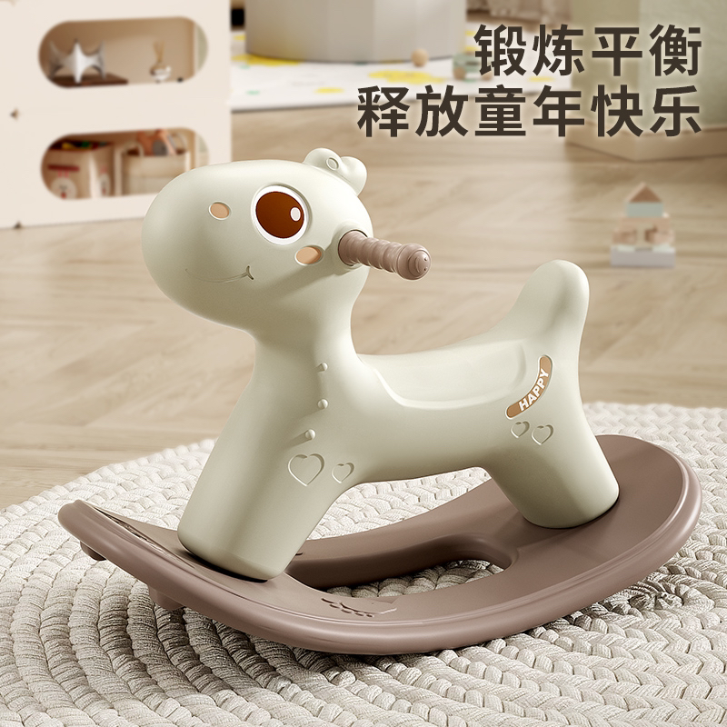 【爱心】爱心马摇摇马儿童宝宝两用溜溜车二合一玩具加宽底座