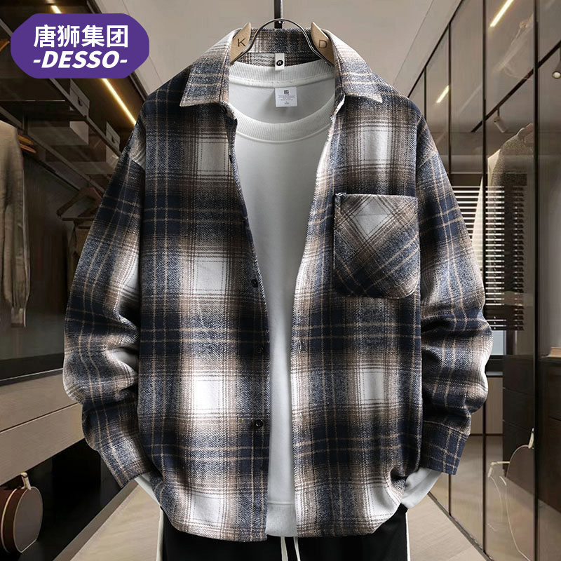 【秋冬穿搭】唐狮集团DESSO秋冬季男士衬衫宽松百搭长袖休闲衬衣男