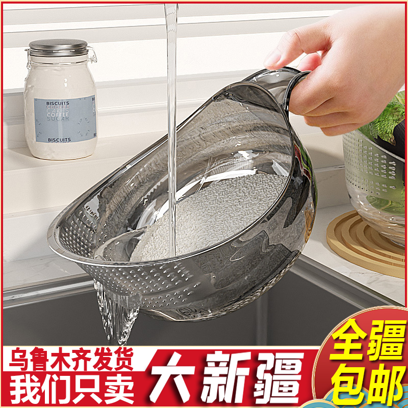 新疆包邮厨房淘米神器家用多功能洗菜盆沥水篮子洗水果蔬盆淘米筛