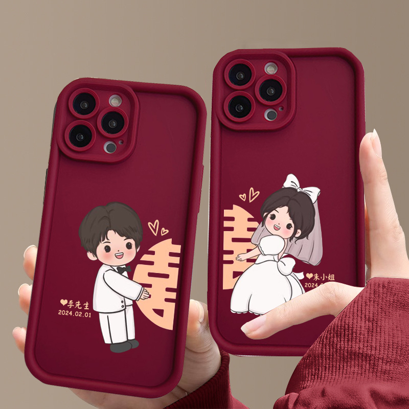 新款结婚手机壳情侣喜庆定制适用苹果16/15/14/13/12/11喜字订婚