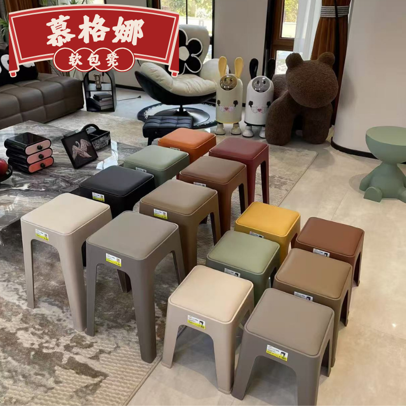 慕格娜加厚高密度软包座面舒服家用凳子可摞放收纳品质餐桌凳子