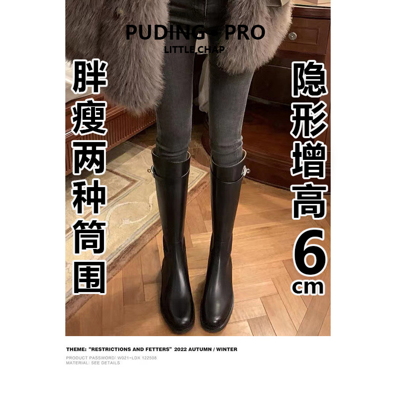 真皮内增高长筒大筒围粗腿骑士靴子女拜年穿搭秋冬小个子胖mm长靴