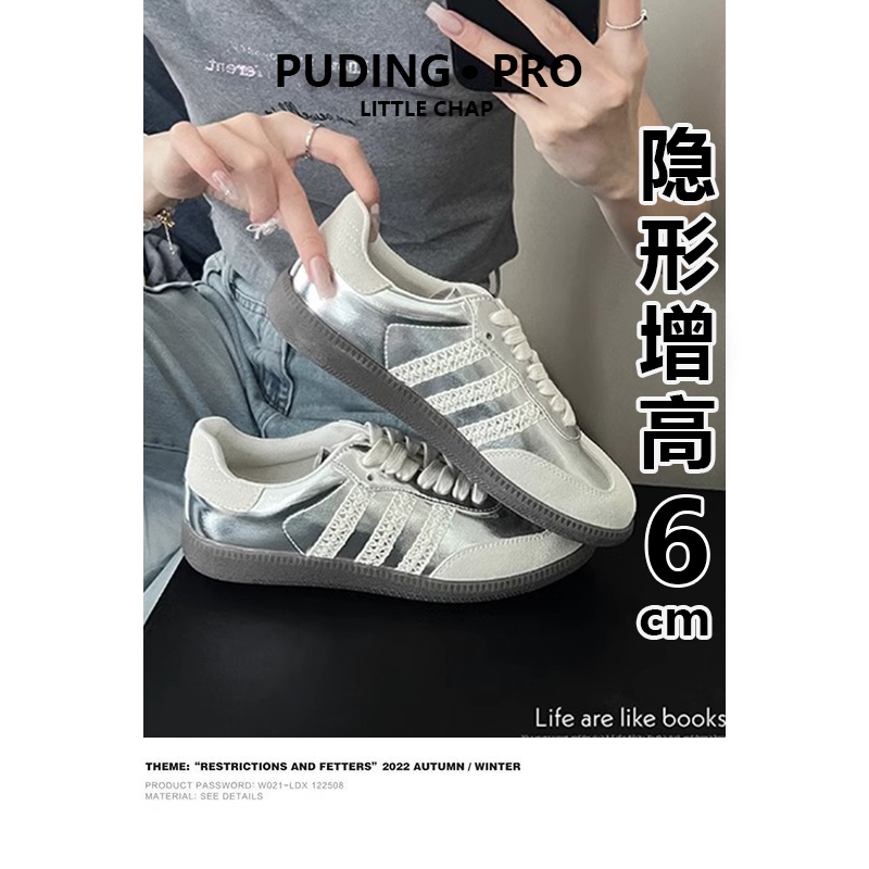 小个子内增高6cm蕾丝边休闲板鞋女2025春秋新款运动拼色阿甘鞋子