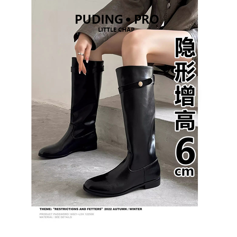 欧若风~真皮内增高6cm长筒骑士靴女2025新款小个子西部靴子长靴