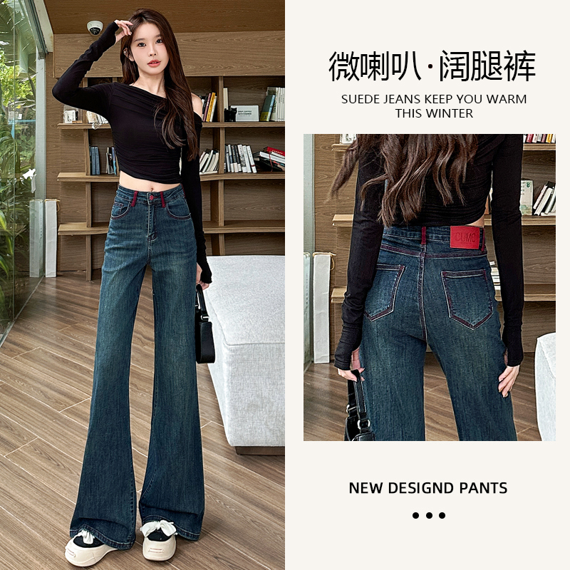 高腰弹力微喇叭牛仔裤女2025春夏新款宽松百搭直筒显瘦长裤潮7778