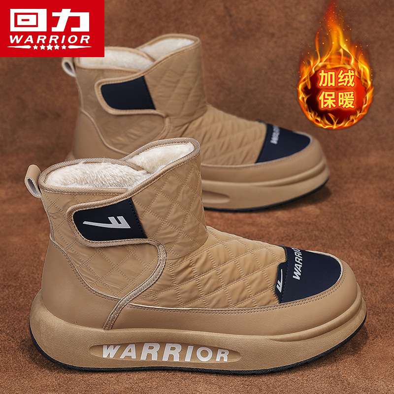 回力雪地靴男鞋冬季一脚蹬软底加绒加厚保暖棉鞋东北户外抗寒棉靴