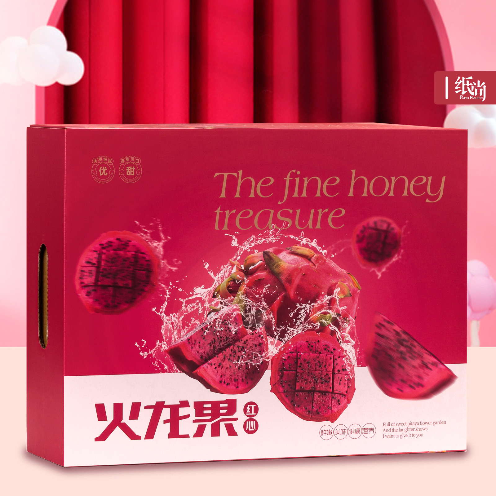 红心火龙果礼品盒天地盖手提袋精品火龙果空盒子水果礼品盒批发