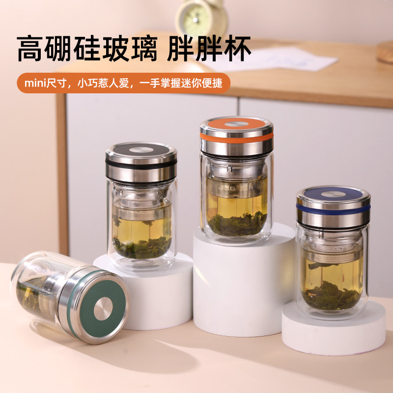 耐摔高硼硅玻璃杯茶水分离泡茶杯小巧双层高颜值女生办公室喝水杯