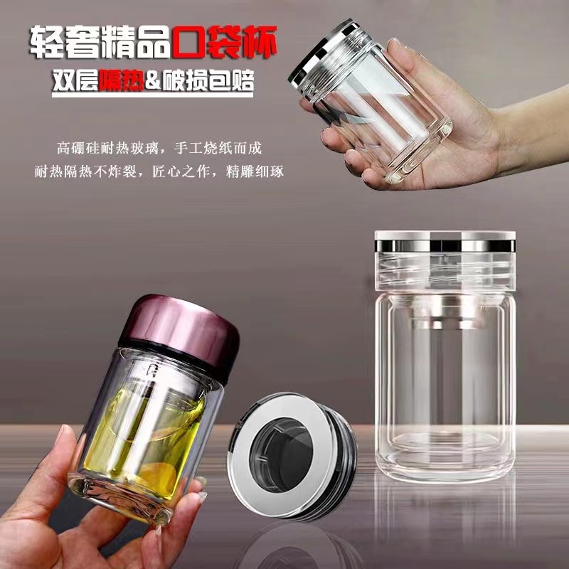 双层玻璃泡茶杯便携水杯高硼硅迷你口袋杯掌中宝超小高硼硅玻璃杯