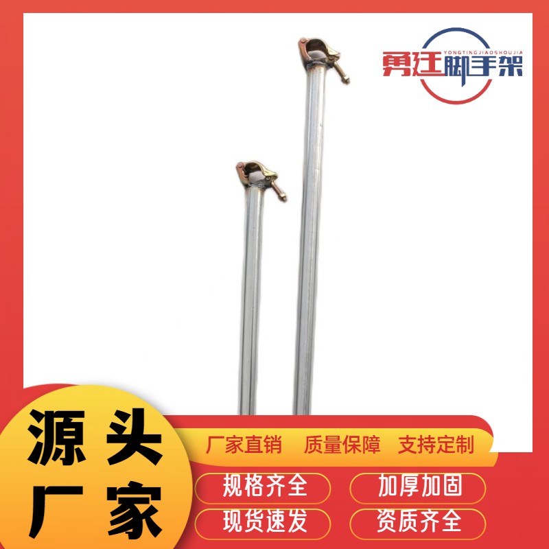 镀锌扣件脚手架拉杆稳定支撑安全护栏围挡配件深圳厂家脚手架支撑