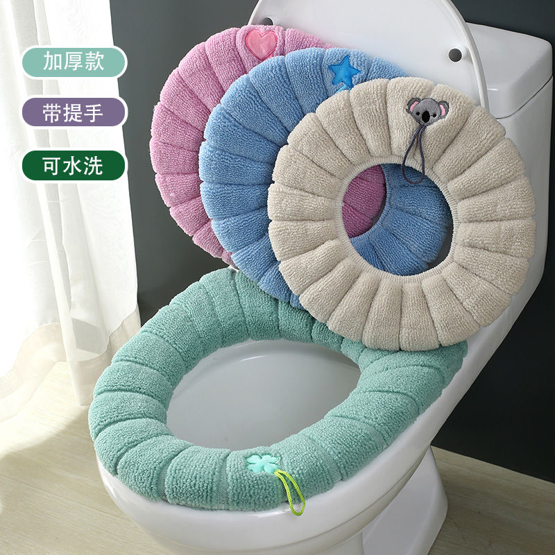 马桶垫保暖四季通用马桶坐垫O型加厚马桶套秋冬季马桶垫子坐便套