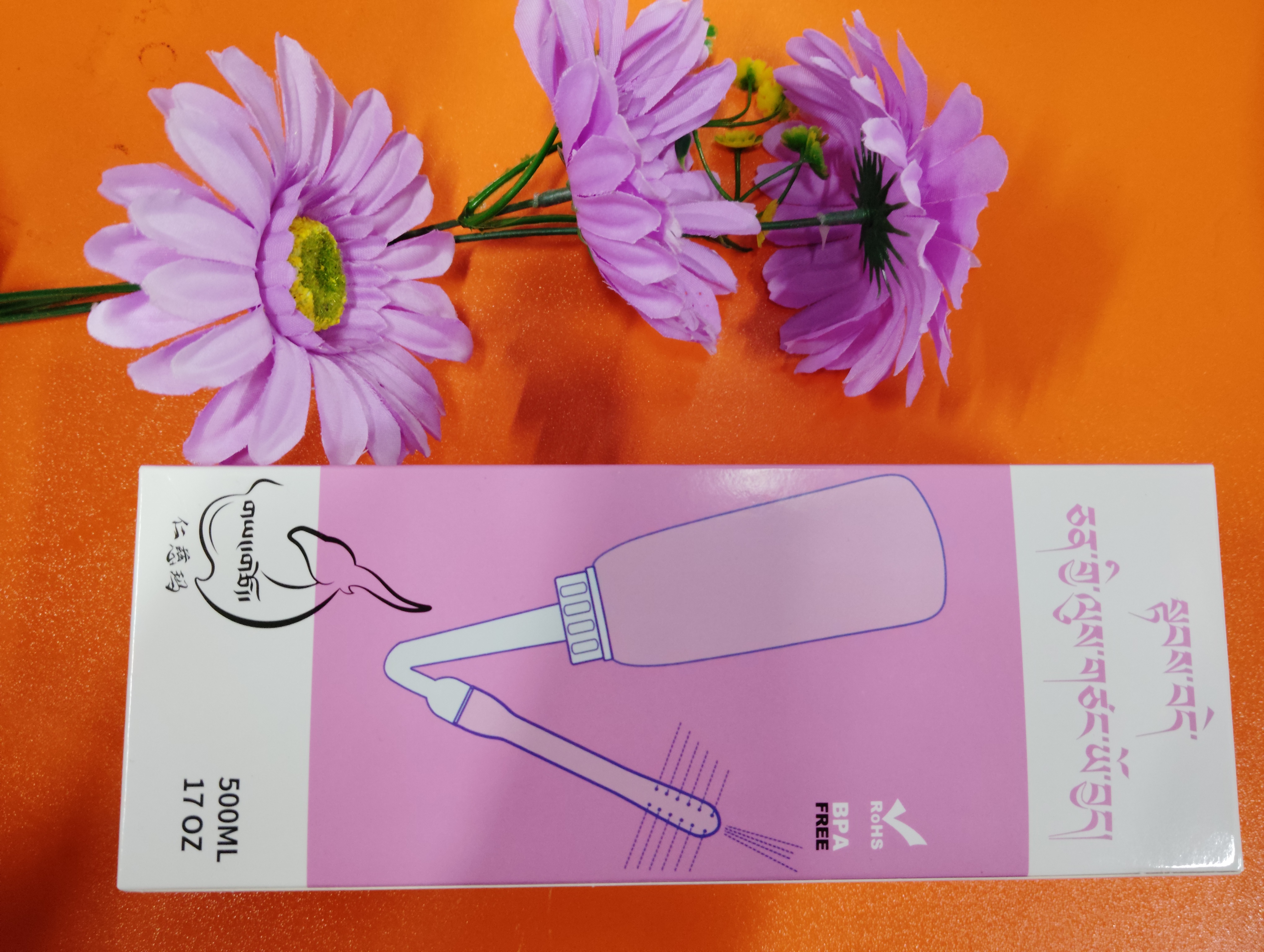 【玉佳卓牡推荐】仁慈玛便捷清洗器 （一人）家用护理清新亲肤套盒