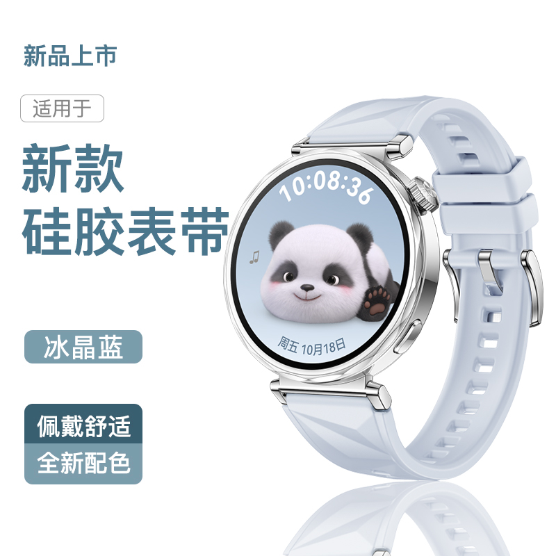 适用华为gt6/5表带新款女watchgt4手表带5pro智能gt3官款硅胶表带