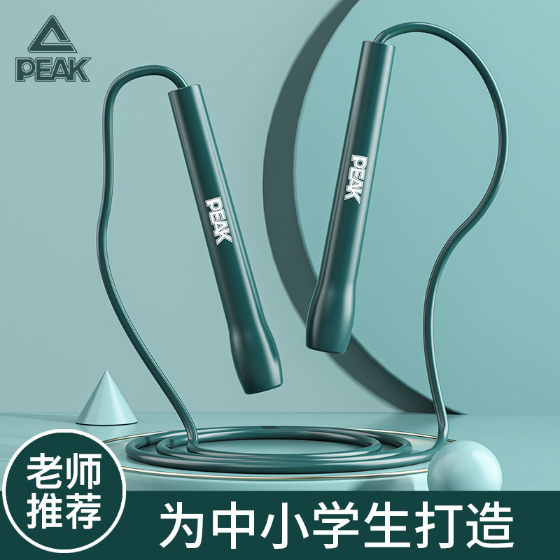 Peak/匹克大号提速跳绳加粗可调耐用青少年大号竞速跳绳健身绳pvc