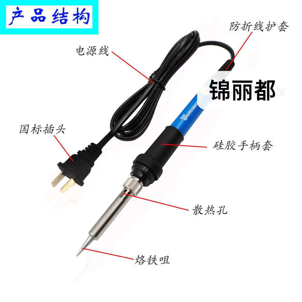 窗帘制作升级款使用产品烫花笔沙发套专业使用烫花笔