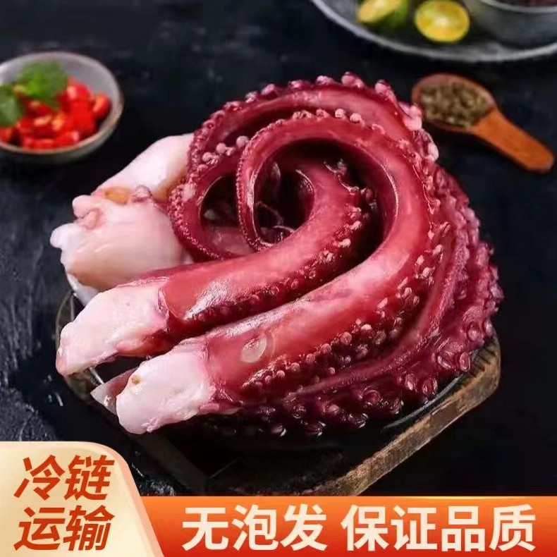 【一破到底】脆口章鱼须（鱿鱼须）破价 200克/包  连云港发货