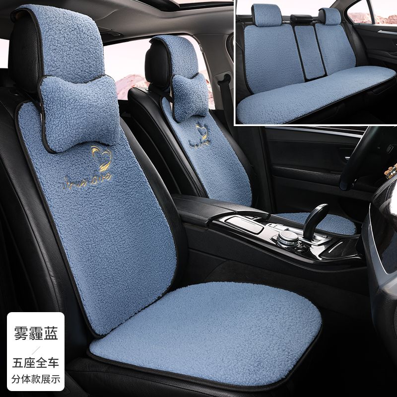 刺绣冬季冬天毛绒五座通用汽车坐垫仿羊羔毛纯色商务保暖舒适简约