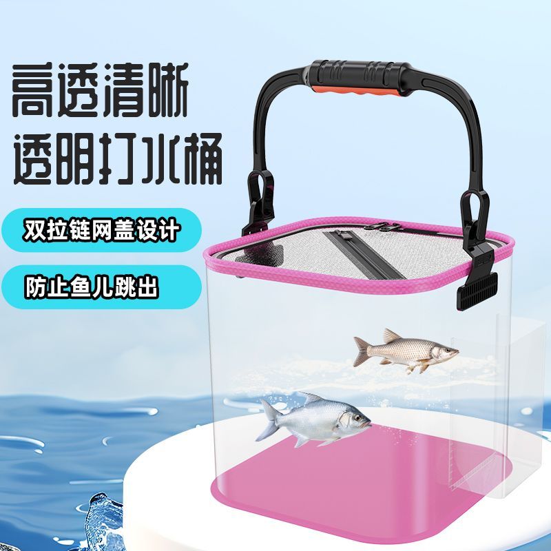 透明新款加厚eva打水桶户外便携钓鱼桶路亚野钓可折叠手提赶海桶