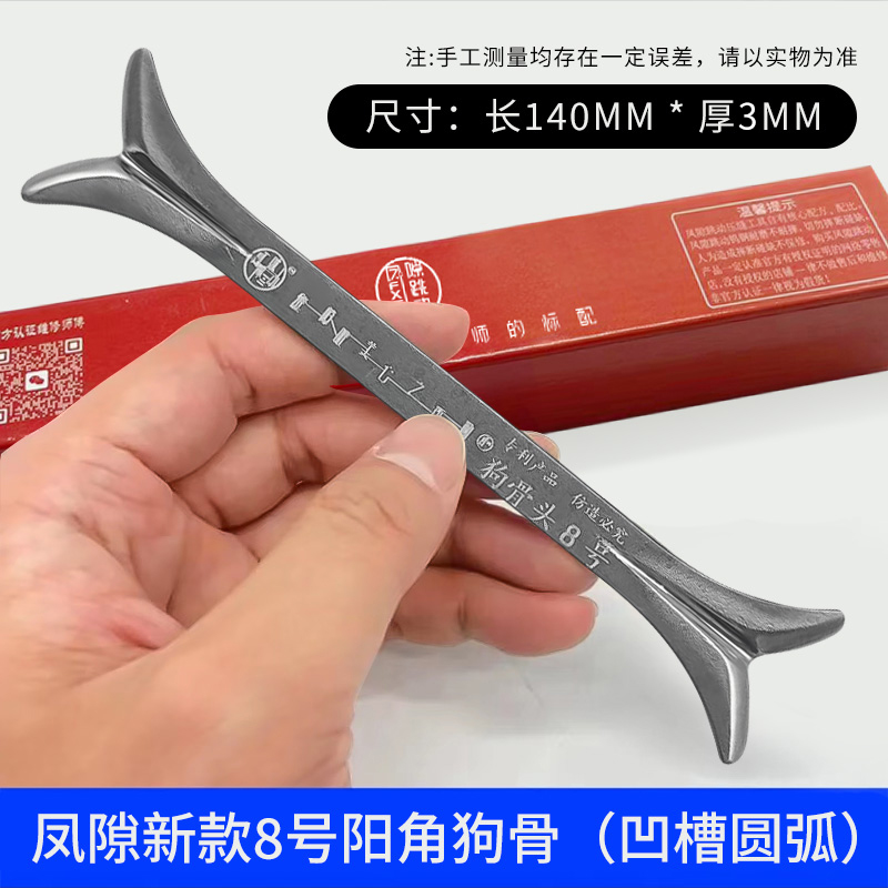 凤隙跳动第六代新款狗骨头阳角瓷砖美缝压缝片钨钢美缝专用工具