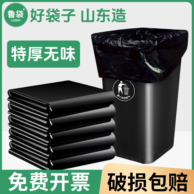 特厚垃圾袋加厚加大批发商用超厚结实超大号厂家直销黑色酒店专用
