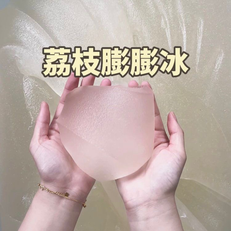 荔枝膨膨冰 果酱泥 越玩越大