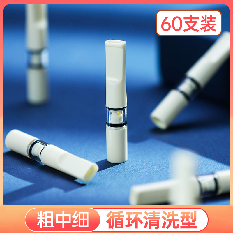 Adous/爱斗仕粗中细通用可清洗烟嘴焦油过滤器男士吸烟过滤嘴60支