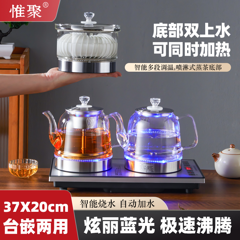 双底部全自动上水电热烧水壶泡茶专用茶台嵌入式电茶炉玻璃煮茶器