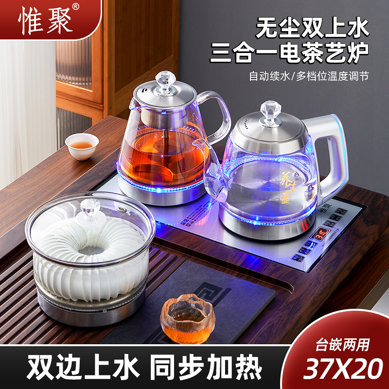 全自动底部上水电热水壶茶台嵌入式泡茶专用玻璃电茶炉茶具煮茶器