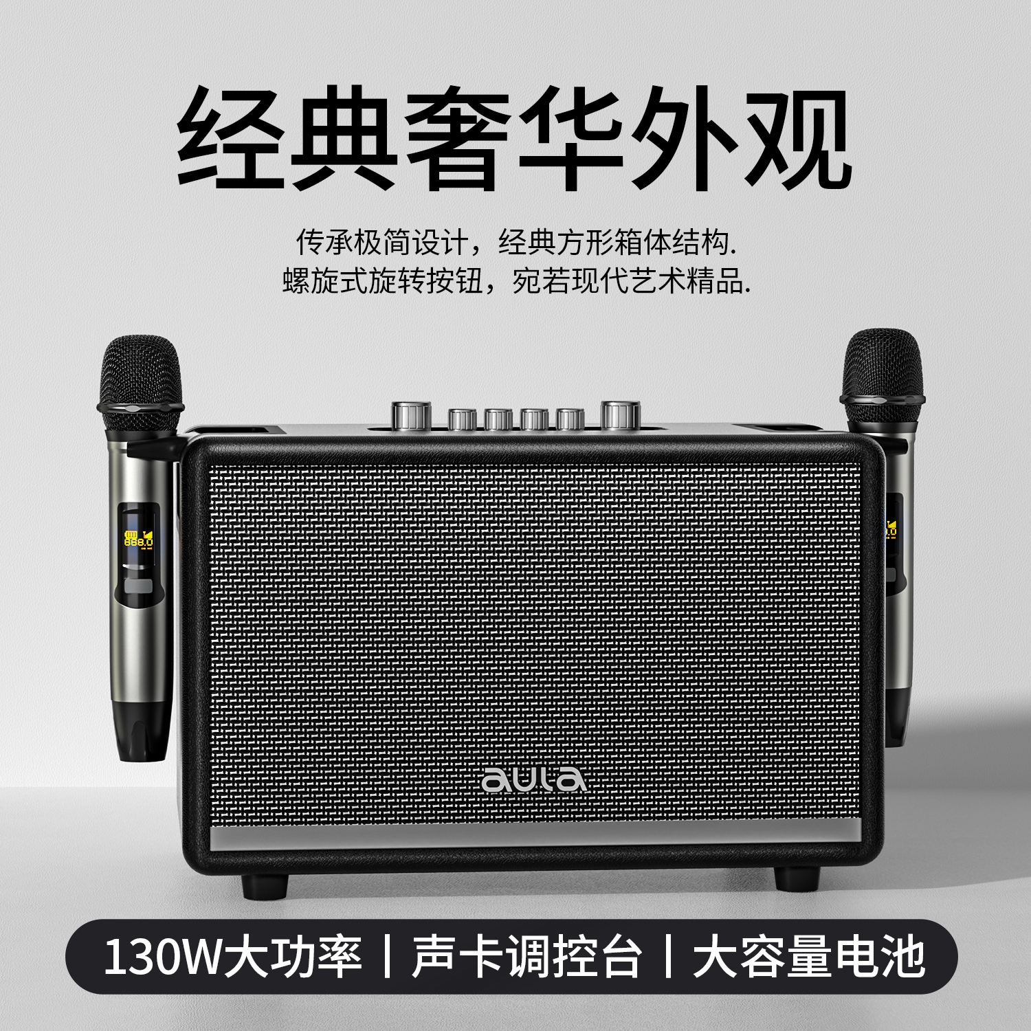 阿呜啦AK812蓝牙音响自带声卡唱歌乐器K歌直播智能大功率一体音响