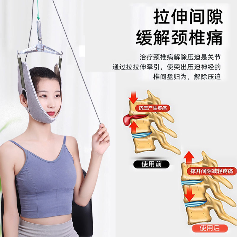 家用加固牵引椅颈椎牵引架颈部理疗椅吊脖子颈椎病矫正器拉伸架