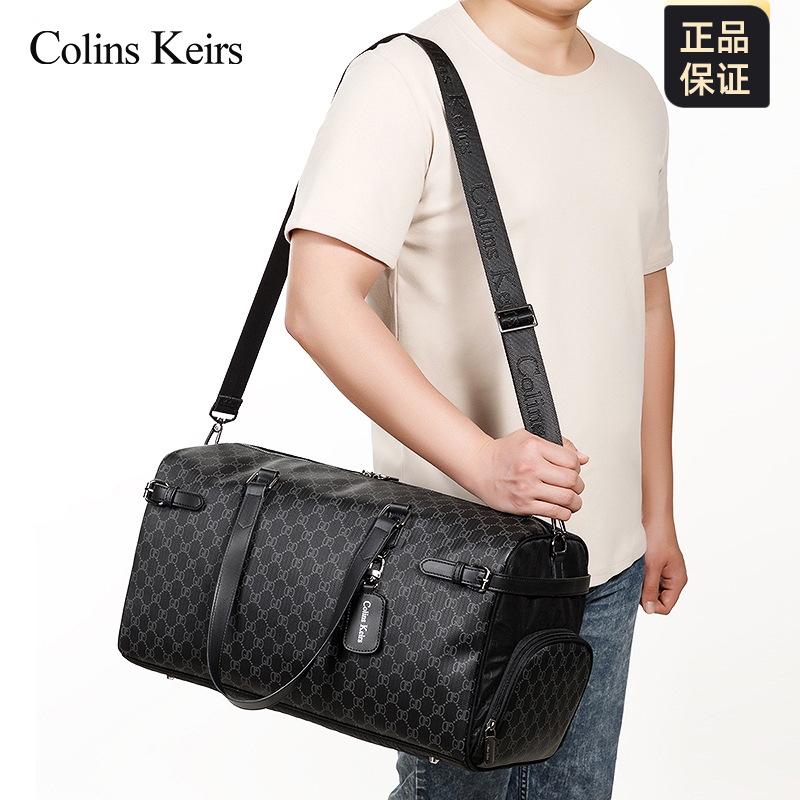 Colins Keirs旅行包男大容量健身包干湿分离女单肩斜挎登机行李包
