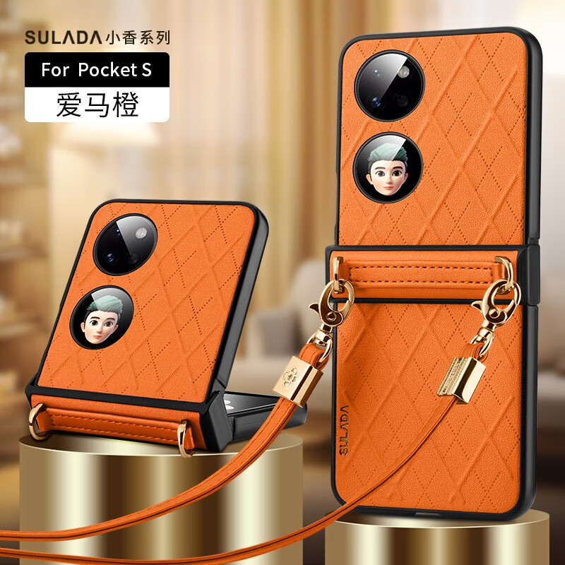 华为Pocket2手机壳折叠屏高档便携创意全包防摔女款简约时尚高级