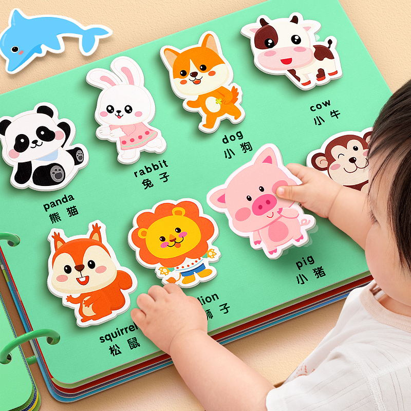 安静书撕布书婴儿玩具0一1岁撕撕书宝宝6个月12早教魔术贴可啃QM