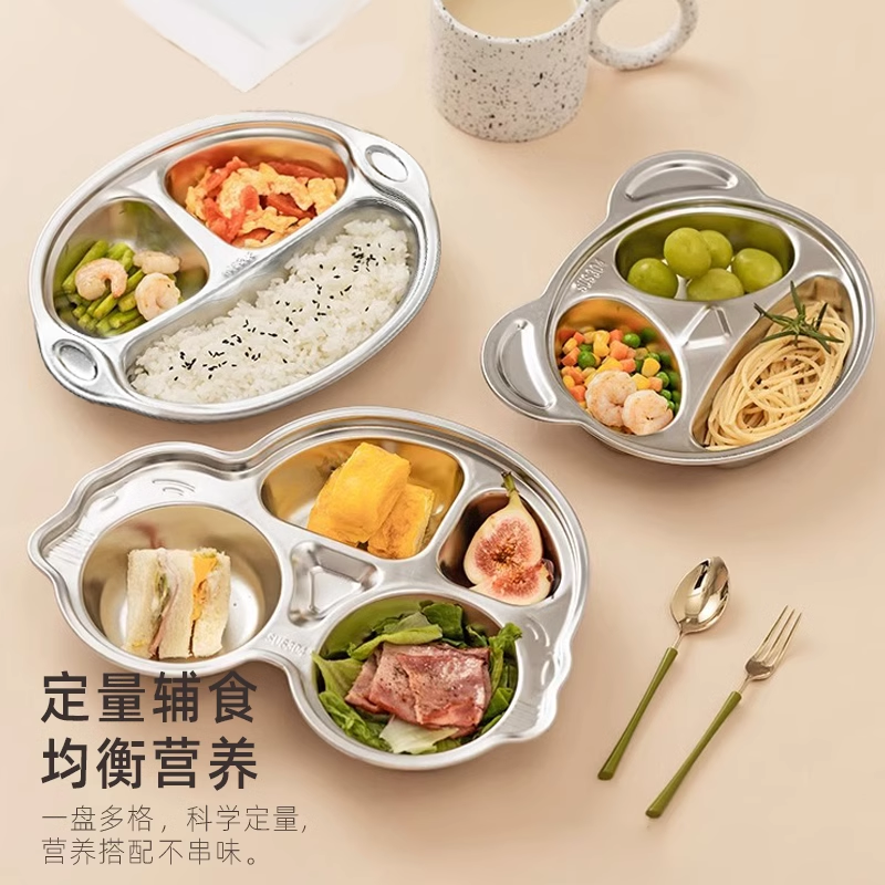 幼儿园餐盘304不锈钢创意儿童学生食堂分格菜盘卡通加深分隔盘子