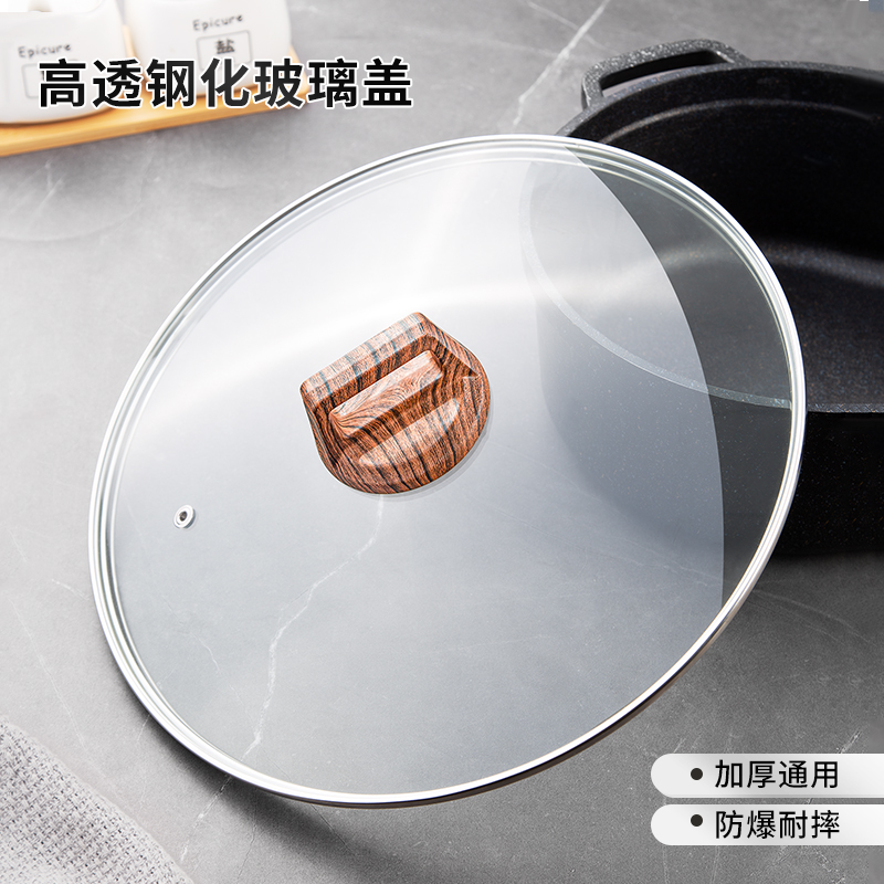 维艾加厚钢化玻璃锅盖圆形防爆耐摔多功能家用蒸锅防溅万能通用盖