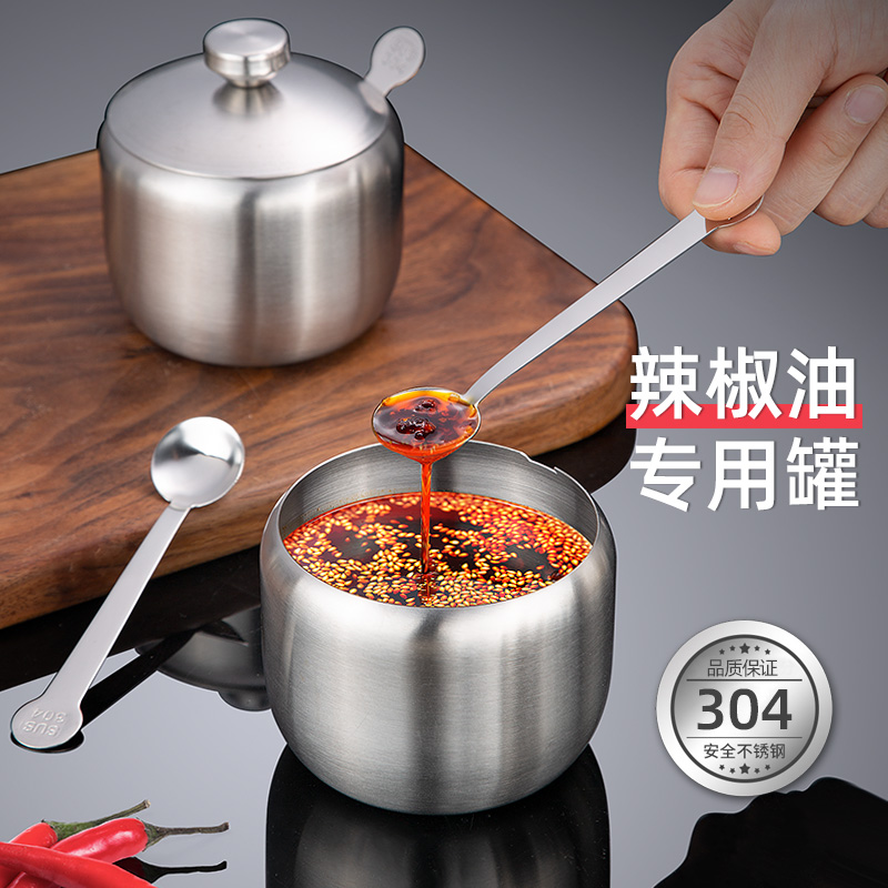 维艾调味罐不锈钢辣椒油罐子带盖家用油泼辣子罐厨房调料罐耐高温